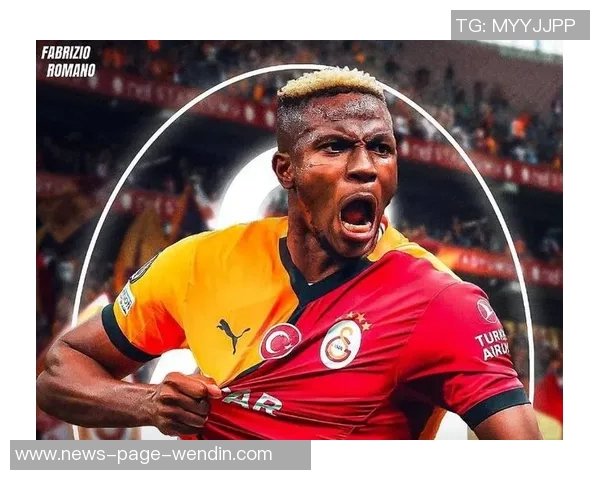 土超身价排行榜揭晓奥斯梅恩以7500万高居榜首杜兰萨内恩内斯里紧随其后