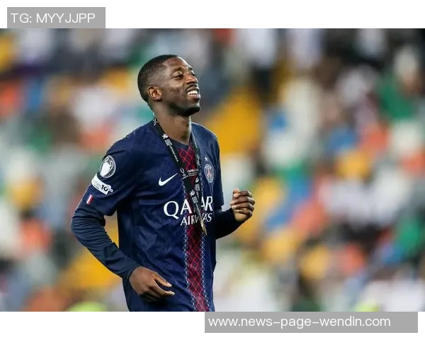 登贝莱伤情未愈仍坚持参加巴黎训练展现斗志